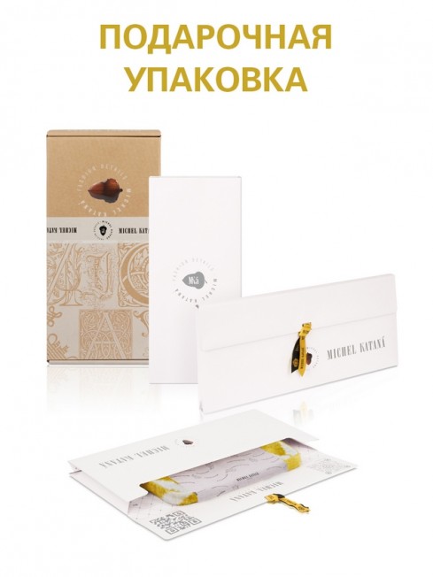 Шелковый (Бахмаль) Клатч-конверт-папка-косметичка FELICITAE VITAE! (Манговый щербет!) THINY_NEW.FELICITAE VITAE!